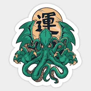 Cool Cthulhu Illustration Sticker